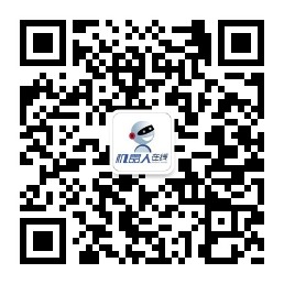2015深圳國際機(jī)器人與智能系統(tǒng)博覽會概況