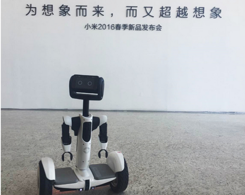小米5發(fā)布會(huì)黑科技 傳說(shuō)中的小米機(jī)器人來(lái)了