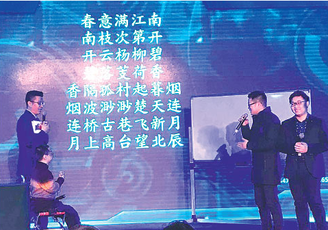 九歌機(jī)器人開發(fā)者：希望機(jī)器能夠感受詩歌的美妙