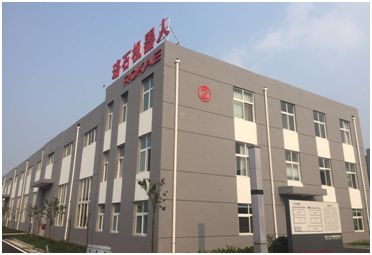 珞石機(jī)器人山東基地即將竣工投產(chǎn)