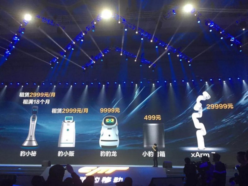 獵豹321機器人之夜后 行業因何掀罵仗？