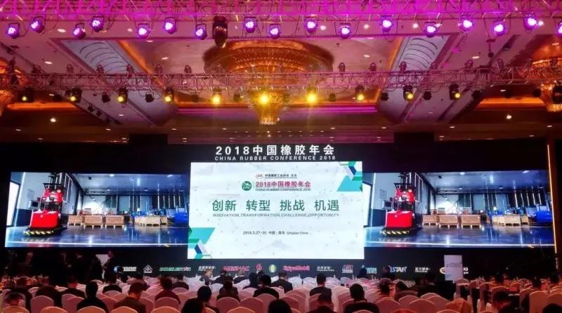 全球橡膠輪胎頂級盛會-艾吉威無反光板激光叉車AGV輪胎廠大規(guī)模應(yīng)用震撼全場！