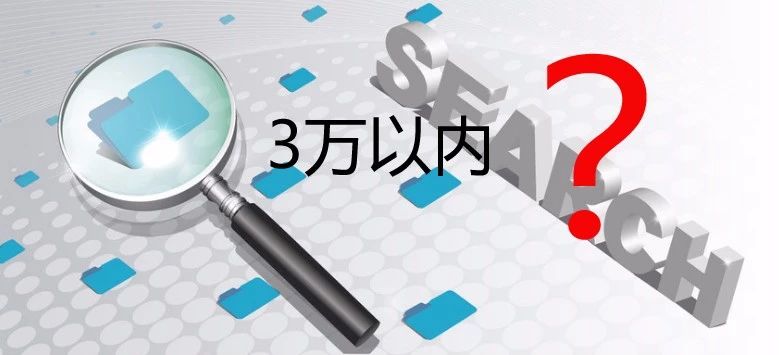透析中國市場3萬塊錢以內(nèi)的工業(yè)機器人