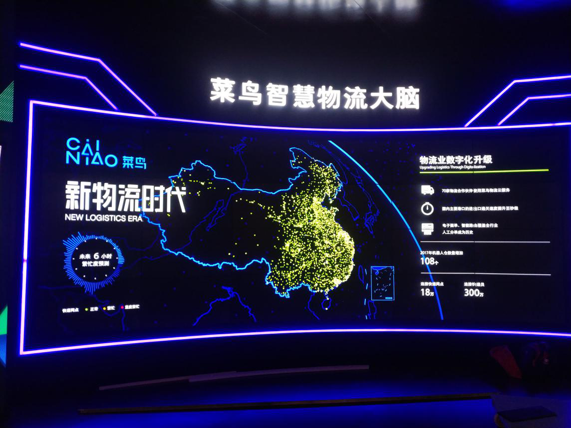 鏈接物流的未來，細(xì)數(shù)2018全球智慧物流峰會(huì)上的黑科技