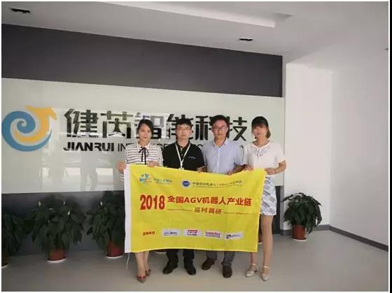 【AGV巡回】同日物流、健芮智能、德邁科 昆山這三家機器人公司低調內斂