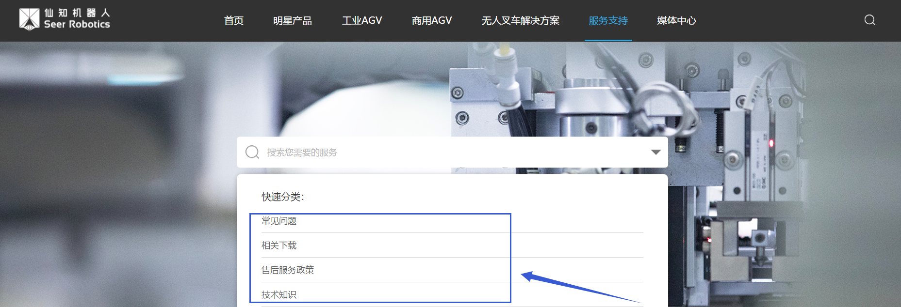 【仙知網(wǎng)站升級】火熱上線，即刻體驗！
