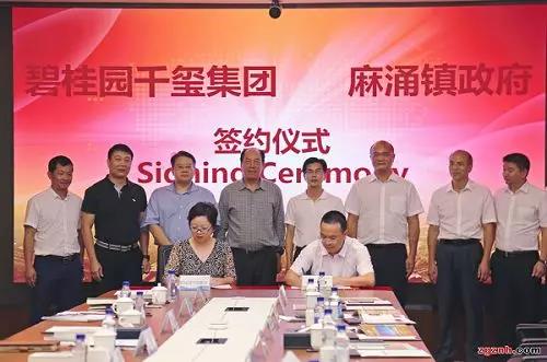 總投資3億元！碧桂園機(jī)器人項(xiàng)目落戶(hù)東莞