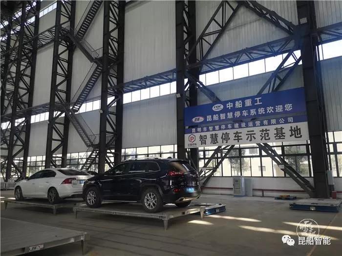 媒體人眼里的昆船和昆船AGV之二：智慧物流、智慧停車(chē)、智慧建筑……看昆船公司如何玩轉(zhuǎn)“智慧”