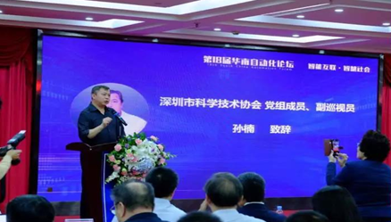 ARE Shenzhen 2019國際工業(yè)自動(dòng)化機(jī)器人展將于9月10日隆重開幕