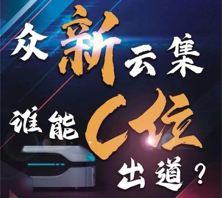 AGV雙年度創(chuàng)新產(chǎn)品-優(yōu)質(zhì)供應(yīng)鏈評(píng)選投票活動(dòng)今日正式上線