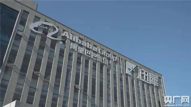阿里巴巴、聯(lián)合利華、美的集團(tuán)等十家企業(yè)入選“燈塔工廠”