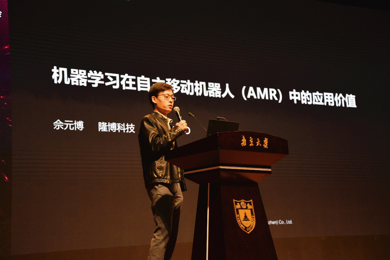 隆博科技出席MLA研討會(huì)，就機(jī)器學(xué)習(xí)在AMR中的應(yīng)用價(jià)值分享觀點(diǎn)