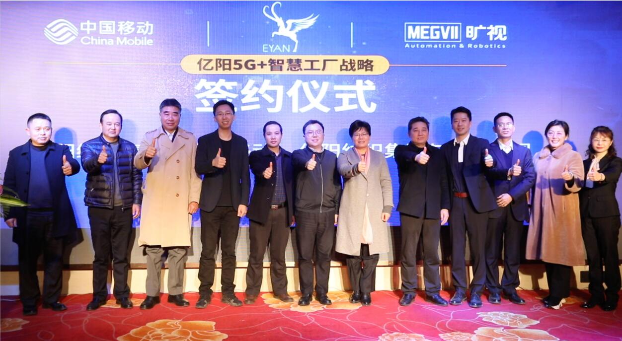 曠視攜手億陽紡織，打造國(guó)內(nèi)紡織行業(yè)首個(gè)高密度單卷自動(dòng)化立體倉(cāng)庫(kù)