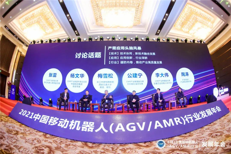新松、昆船、機科、曠視、西安交大、法睿蘭達—AGV企業如何在“內卷”中走向“新生”