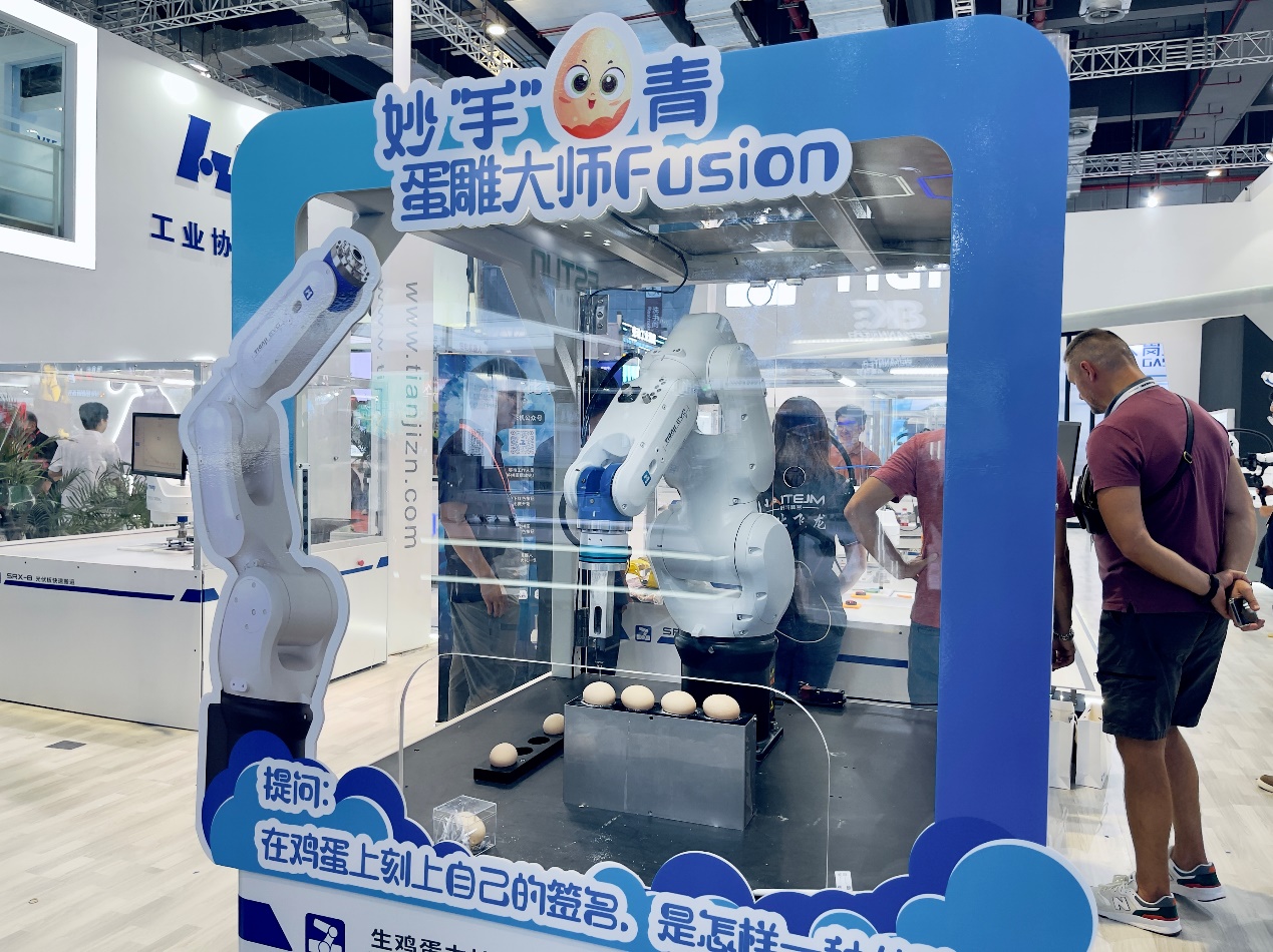 工博會驚現(xiàn)“蛋雕大師”，天機(jī)機(jī)器人高能“炫技”驚艷全場