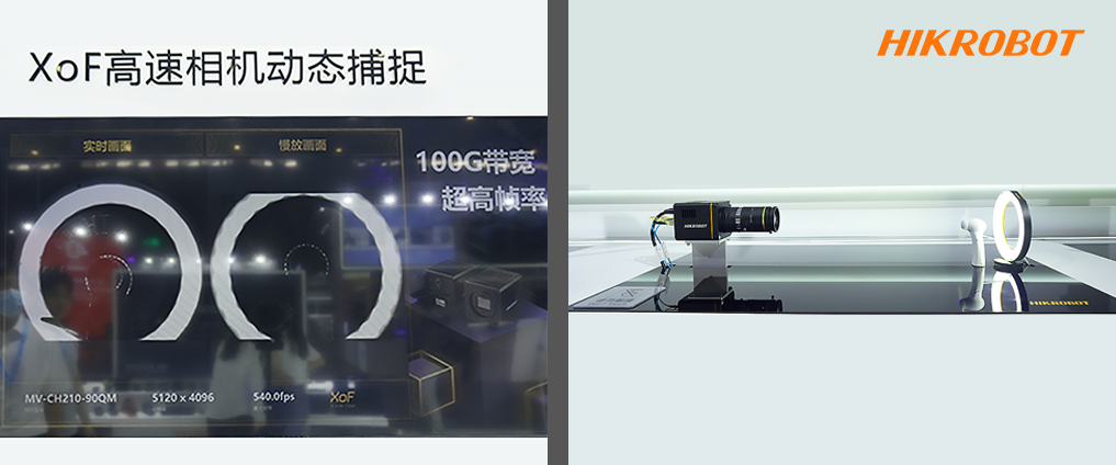 ?？禉C器人閃耀VisionChina深圳