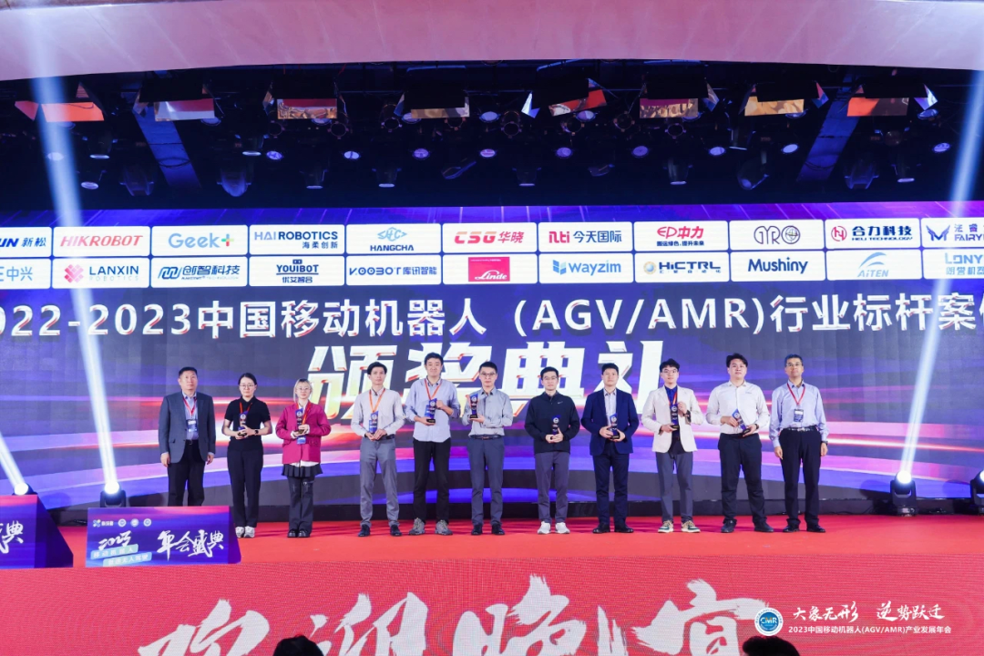 林德AGV搬運(yùn)項(xiàng)目榮獲中國(guó)移動(dòng)機(jī)器人行業(yè)標(biāo)桿案例