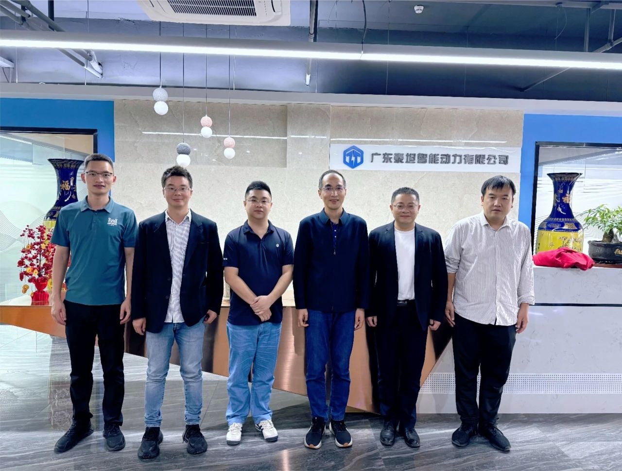 泰坦智能與中山大學(xué)人工智能學(xué)院開展深度學(xué)術(shù)交流，共探人工智能未來新篇章