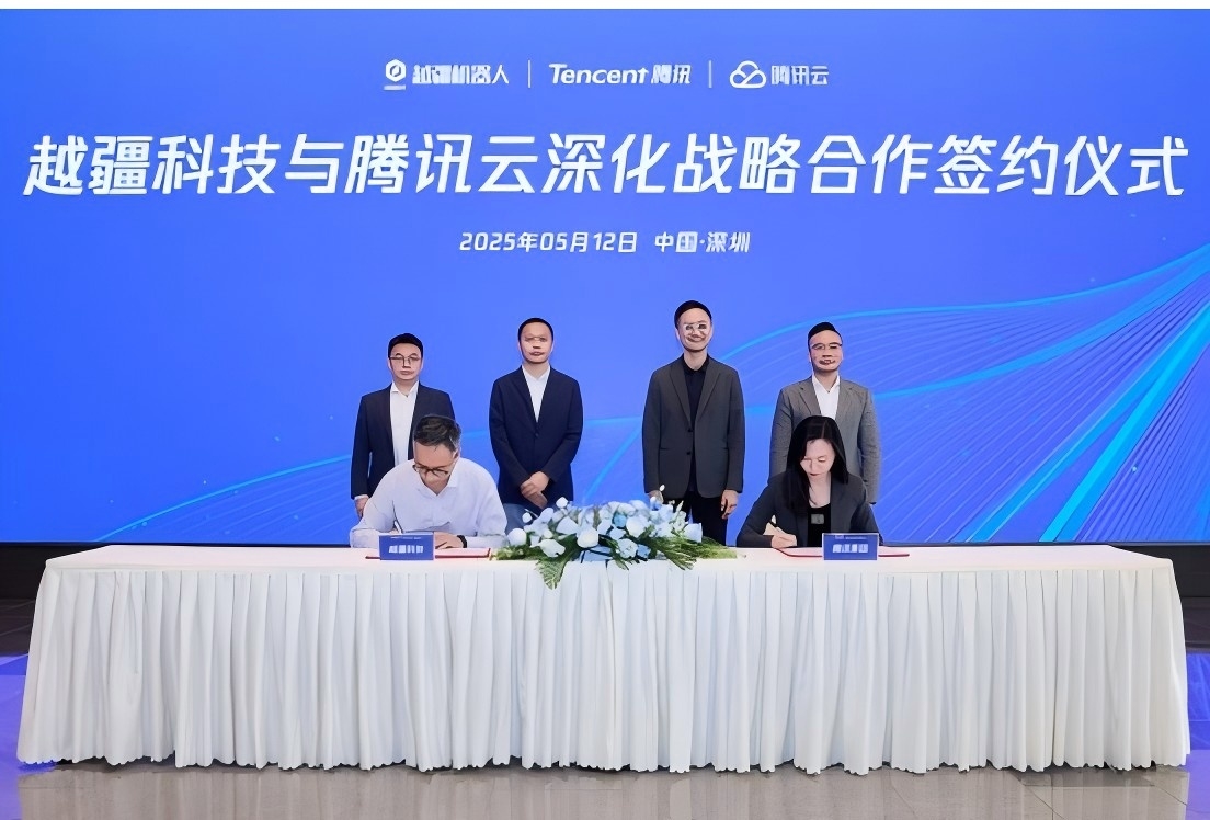 越疆戰略牽手騰訊，加速具身智能及人形機器人向工業、家庭規?；涞? height=