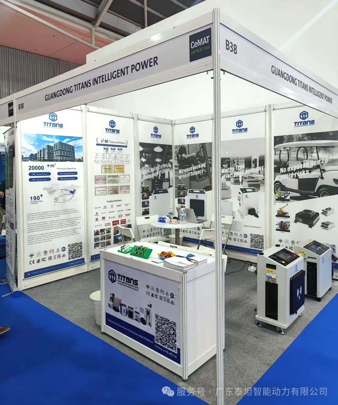 泰坦智能 |CeMAT South East Asia 2025圓滿落幕，智能動力書寫物流新章